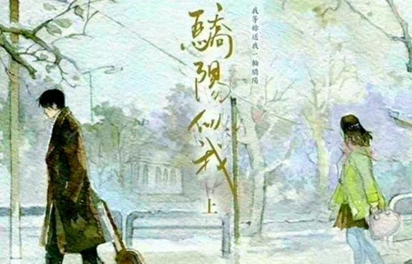 顾漫《骄阳似火》选角动态及角色解读