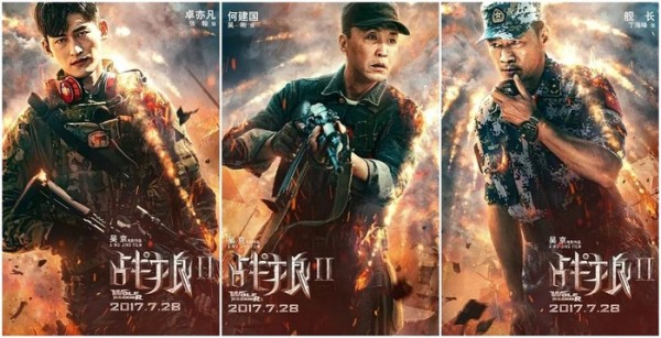 影视工业下“风云变幻”的选角“江湖”