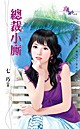七巧小说