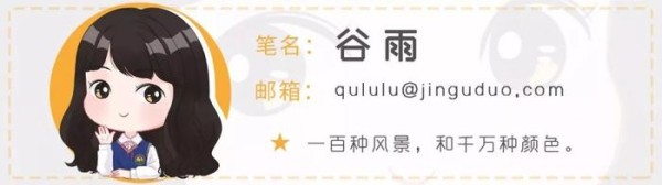《怪你过分美丽》如何撕开娱乐圈的“防窥膜”？