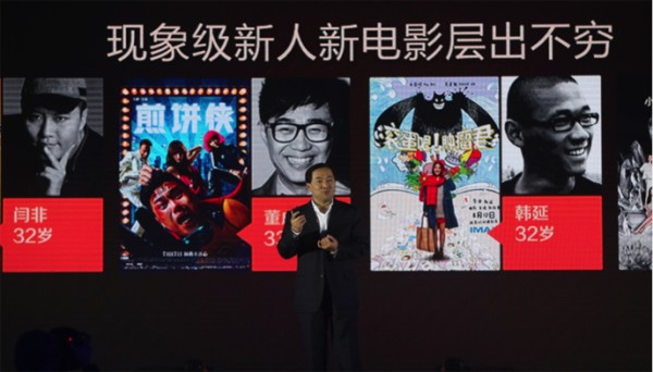阿里影业CEO张强谈“A计划”：10亿资金孵化新生代青年导演