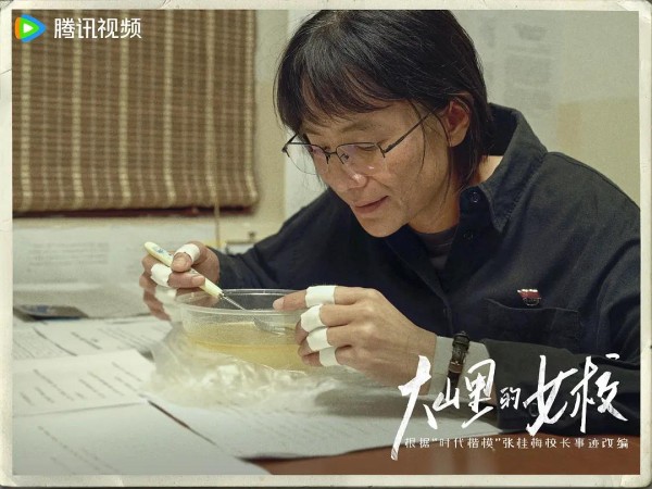 外形差十万八千里，宋佳凭啥把张桂梅演得魂儿都像？
