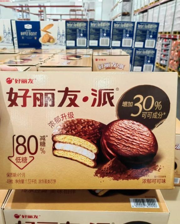 山姆上架新品遭会员集体吐槽 选品变化引争议