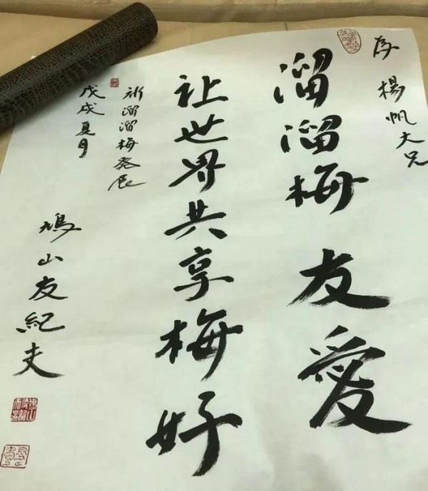 人民日报：芒种吃梅，助推溜溜梅66中国青梅节