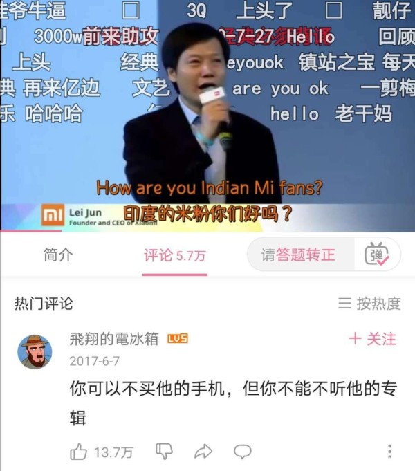 雷军入驻B站，互联网大佬直播带货的时代将正式来临！