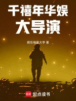 小说《/data/image/26480.jpg》封面