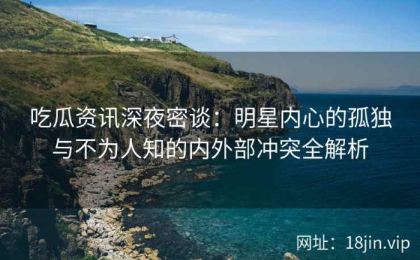 吃瓜<a target=