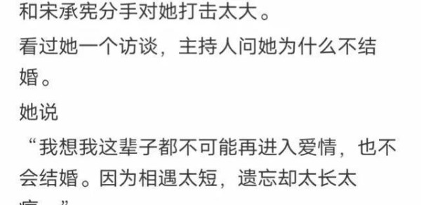 刘亦菲为什么不结婚？网友的分析很精准，似乎就是这个理！