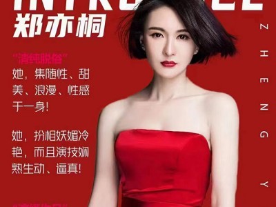 明星代言背后的风险，你的品牌准备好了吗