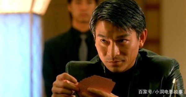 《赌侠1999》：首浪子心声“如果我有十亿”