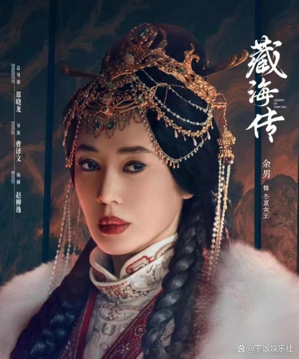 影后余男首演古装剧，女王气场碾压皇帝，观众直呼过瘾