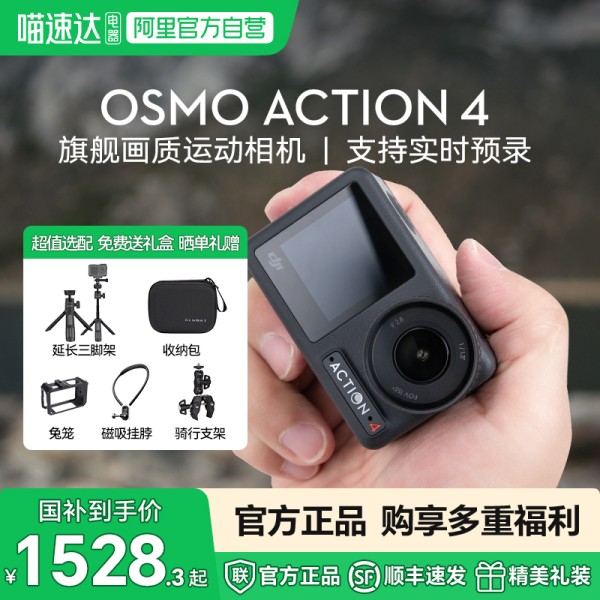 爆料