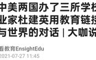 反转？曝宗继昌兄妹是宗宇后的子女，与宗庆后无直系血缘关系！