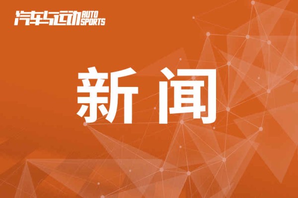 迄今导电性最强有机分子问世