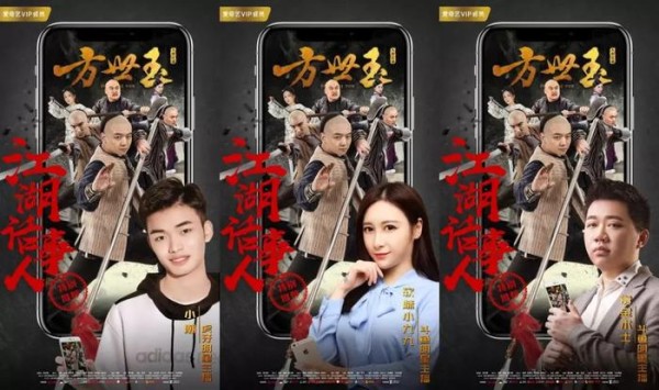 明星网红跨界pick 这部电影值得C位出道