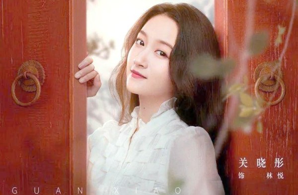 林悦：从山沟少女到国际明星的多元人生