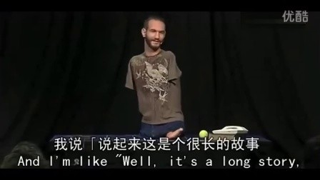 励志：尼克胡哲 的成长故事 积极向上的人生态度