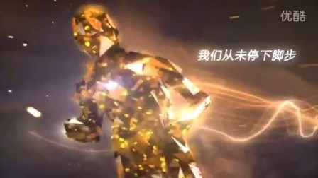 502016企业年会开场视频通用版成品励志积极向上进取视频素材