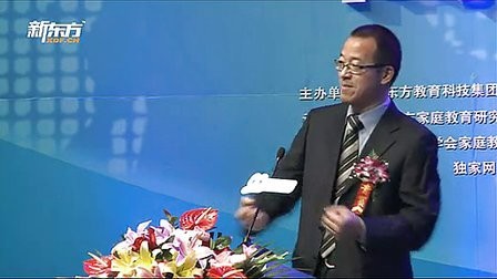 走进理想的教育 俞敏洪教育励志演讲
