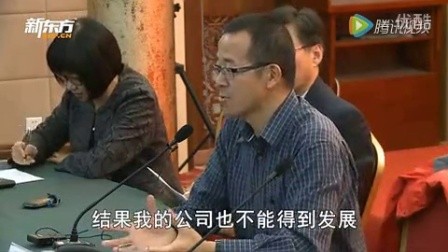 俞敏洪：积极向上是所以成功者的特质 (2)