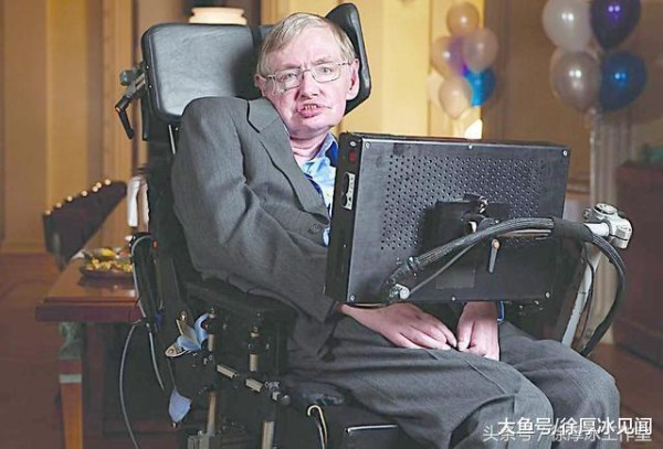 霍金骗了这个世界!