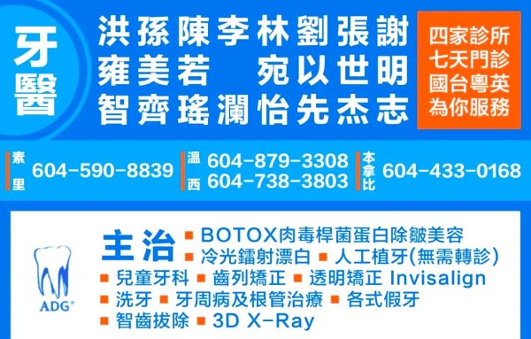 强直性脊柱炎：明星患者的挑战与康复之路