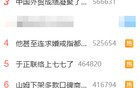 外卖平台疯狂内卷，众多餐厅面临倒闭
