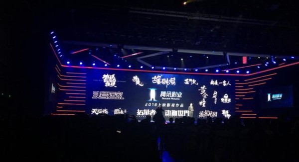 互联网巨头整合影视行业：抢资源、抢人才、抢渠道