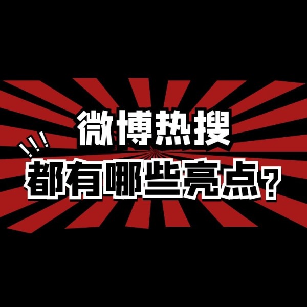 KOL营销怎么做？传播易精选美汁源案例教你！
