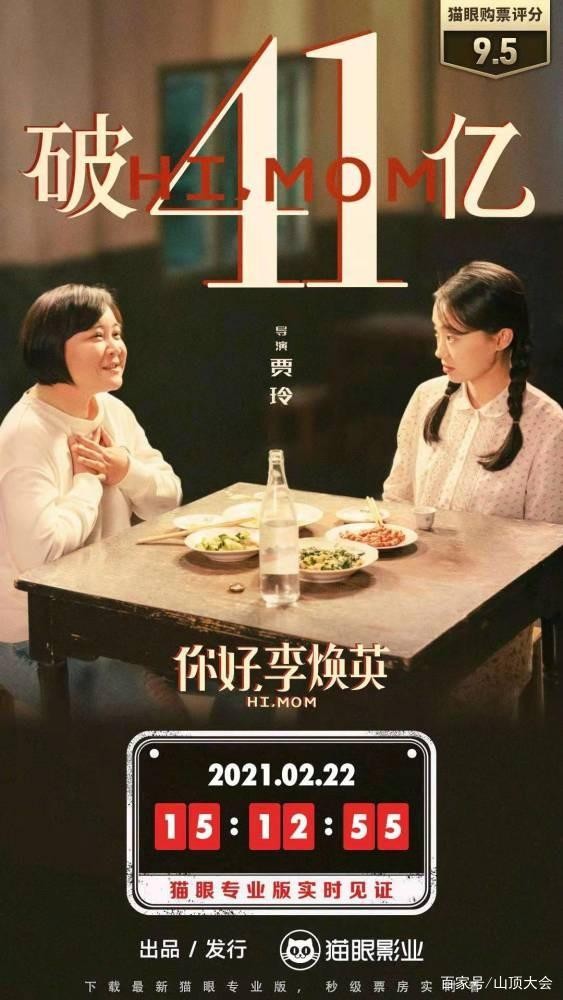 贾玲为何不被资本绑架？大碗娱乐教科书级的股权架构设计