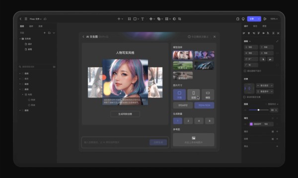 头像软件""