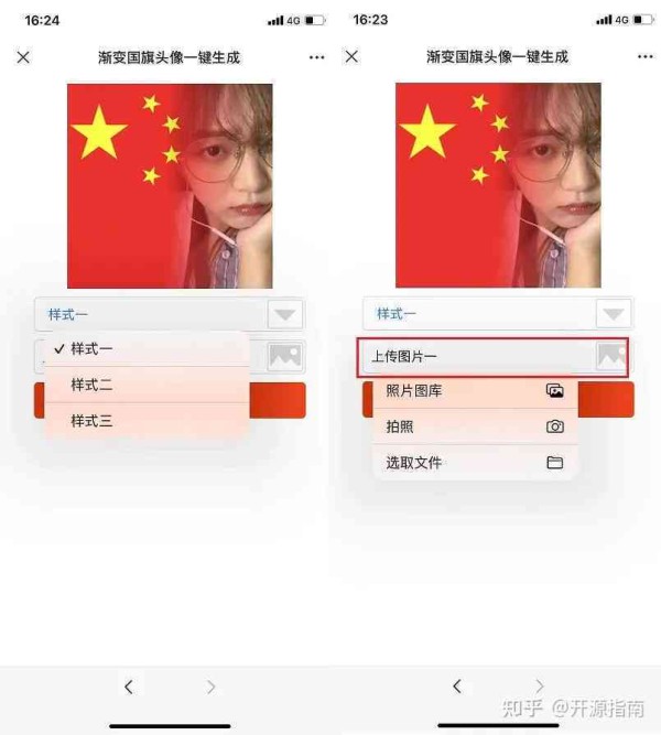 AI头像生成神器：一键定制个性化头像，满足多种风格需求