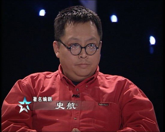 史航