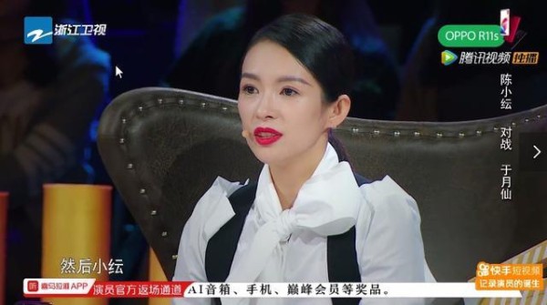 我的天！原来不仅欧阳娜娜和刘烨，所有导师与演员同台都是抠图的