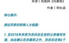 当年的计生政策限制不了宗庆后多生孩子