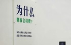 轮到山姆为“中产”买单了