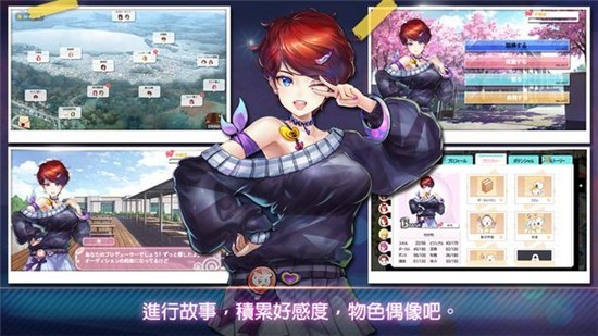 明星养成有限公司无限明星币版