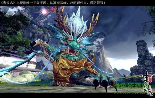 青云志安锋版