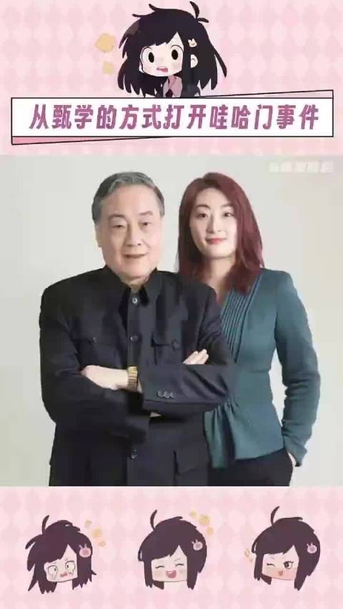杭州成立娃哈哈事件专班，张勇谈宗馥莉行事风格
