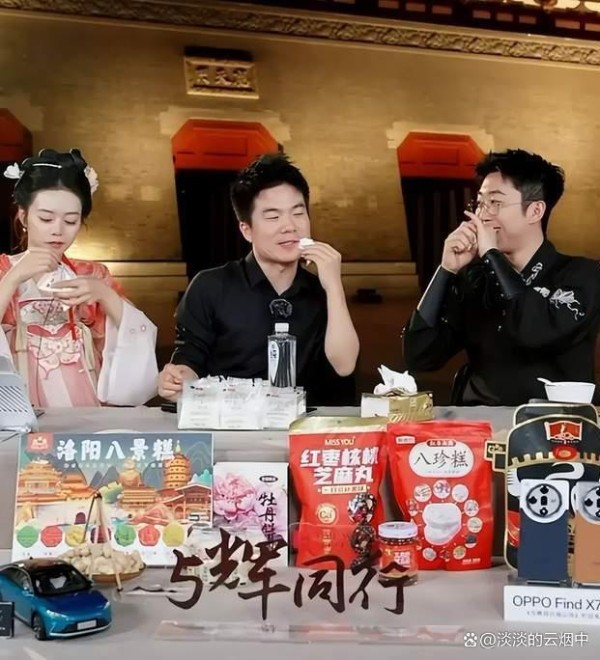 董宇辉河南行后，想邀请佟丽娅她们做客与辉同行，原因让人笑翻