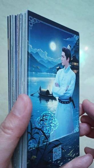 来看看小江大人有多少套造型