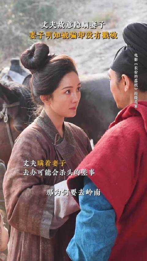 杨幂演技真不错，丈夫故意隐瞒妻子，妻子明知被骗却没有戳破！