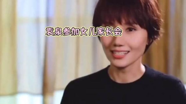 袁泉带女儿阿那亚度假，15岁夏哈哈身高170，母女打扮清秀像姐妹！