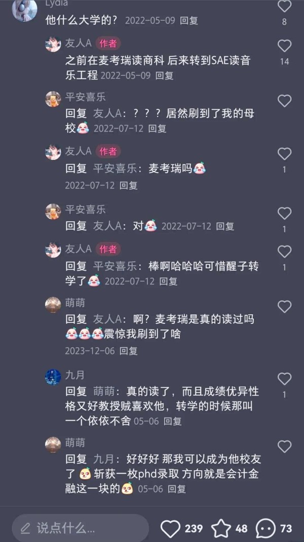 苏醒在澳洲的求学之路：转学与成名故事