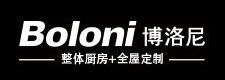博洛尼定制家具