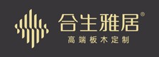 合生雅居定制家具