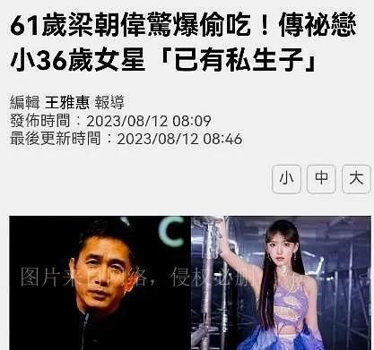 张艺谋与赵薇密会？疑似有新片合作，真相惊人！