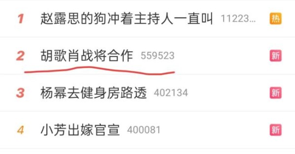 胡歌肖战或将合作 历史正剧传闻引热议