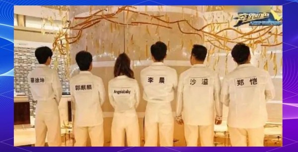 郑恺的《奔跑吧》效应与代言风波的影响探析
