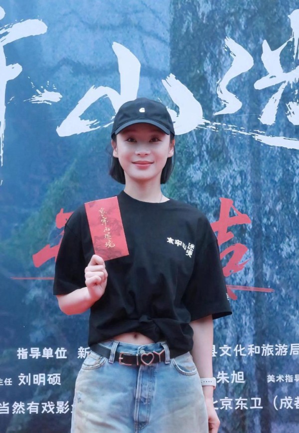 演员袁姗姗现身云南哀牢山拍电影，文旅局：拍摄应在已开发区域内，未开发的地方都不能去